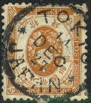 Tokyo Medium Single Circle with Meiji year