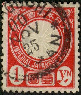 Yamaguchi Medium Single Circle