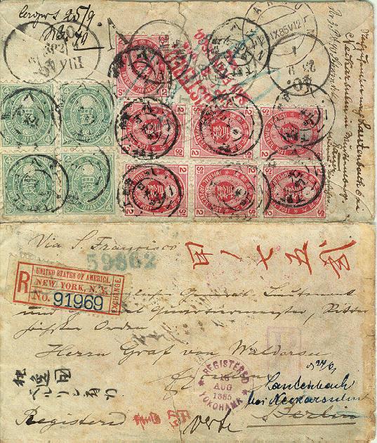 Registered Yokohama Small Single Circle